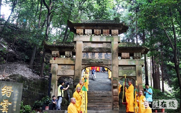 迦叶古佛道场缙云寺举行妙慧法师荣膺方丈升座法会